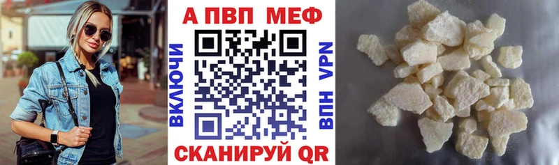 Alpha-PVP Соль  Юрьев-Польский 