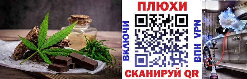 Cannafood марихуана  omg как войти  Юрьев-Польский 