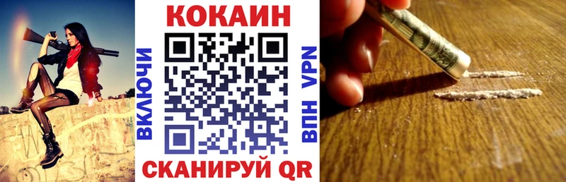 где продают Юрьев-Польский COCAIN Перу
