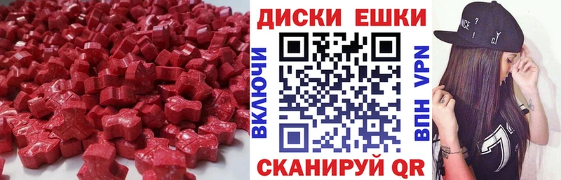 mega ТОР даркнет сайт Юрьев-Польский Ecstasy ешки