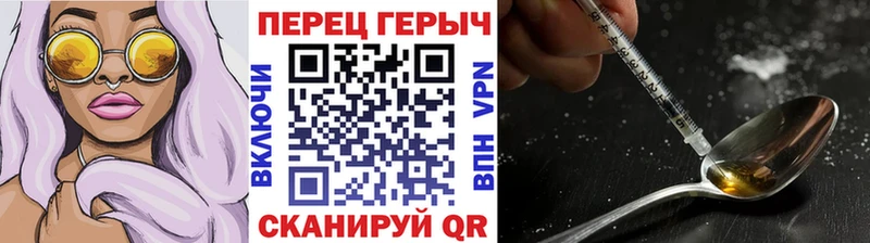 shop формула  Юрьев-Польский  Героин белый  сколько стоит 