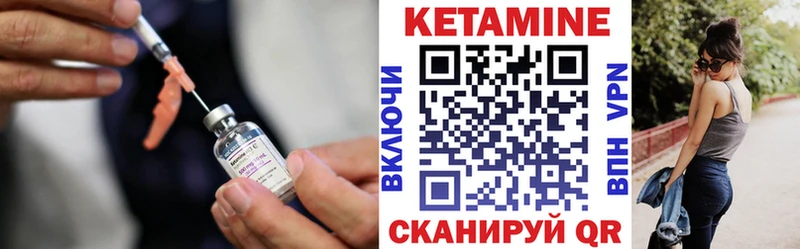 КЕТАМИН ketamine где найти наркотики Юрьев-Польский