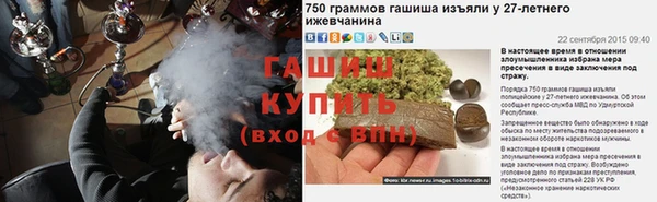 метадон Балабаново