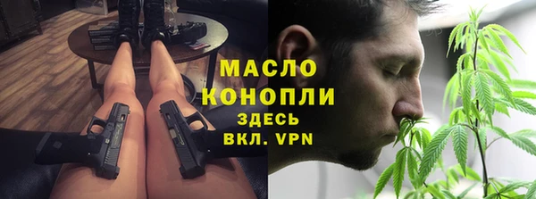 бутик Саяногорск