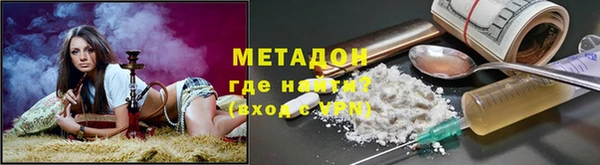 индика Балахна