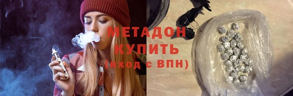 метадон Балабаново