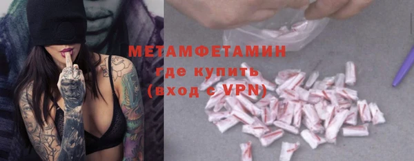 прущие крисы Баксан