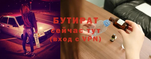 прущие крисы Баксан