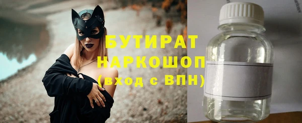 бутик Саяногорск