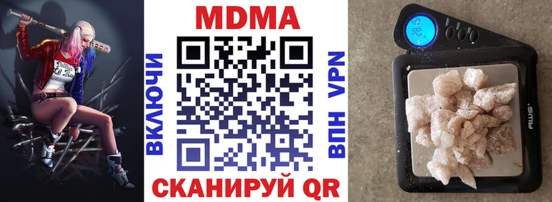 как найти закладки  Юрьев-Польский  маркетплейс Telegram  MDMA crystal 