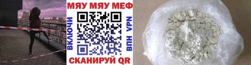 Меф 4 MMC  продажа наркотиков  Юрьев-Польский 