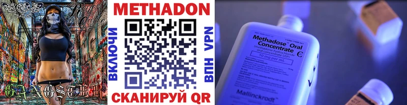 Метадон белоснежный  дарнет шоп  Юрьев-Польский 