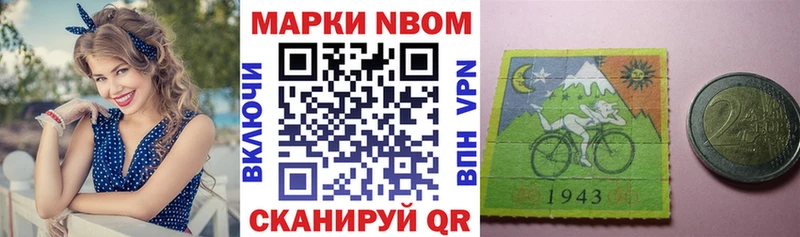 хочу   shop наркотические препараты  Марки N-bome 1500мкг  Юрьев-Польский 