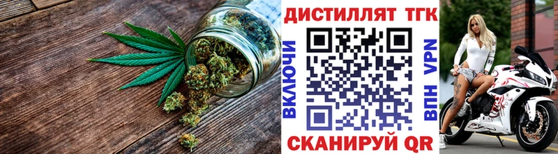 ТГК вейп  Юрьев-Польский 